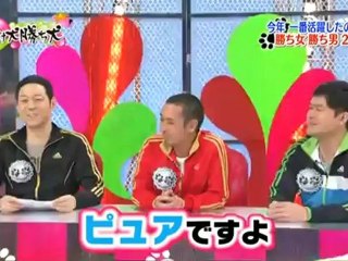 絶好調 相内優香アナ