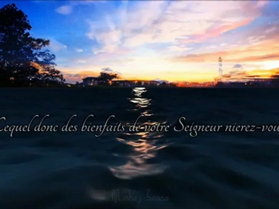 sourate LE TOUT MISERICORDIEUX  - cheikh 'abd al 'aziz ibn yahiya al buray