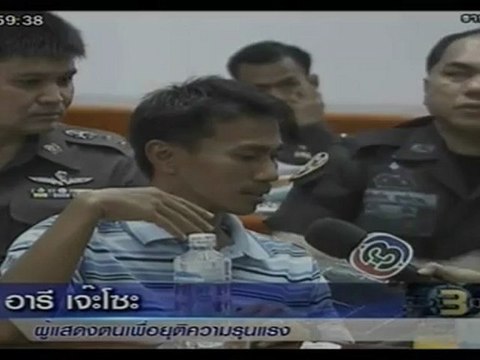 ข่าว3 มิติ251012