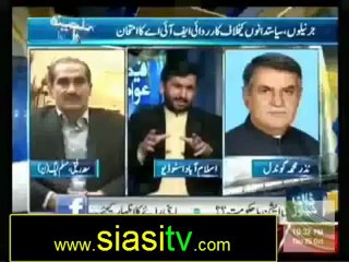 Faisla Awam ka 25th October 2012