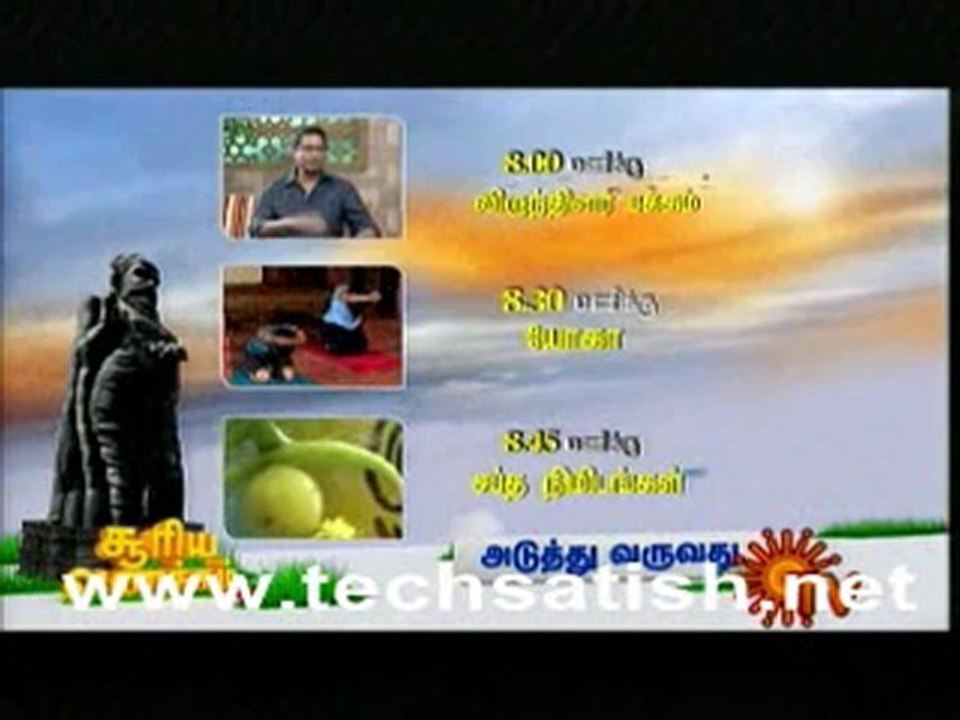 Ulagam Ivvalavudham