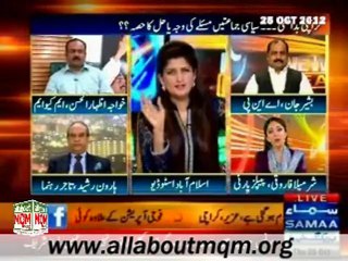 SAMAA News Beat: Karachi Unrest and Reservations of Business Community