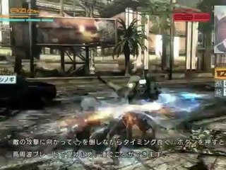 Metal Gear Rising : Revengeance - Gameplay Demo 2
