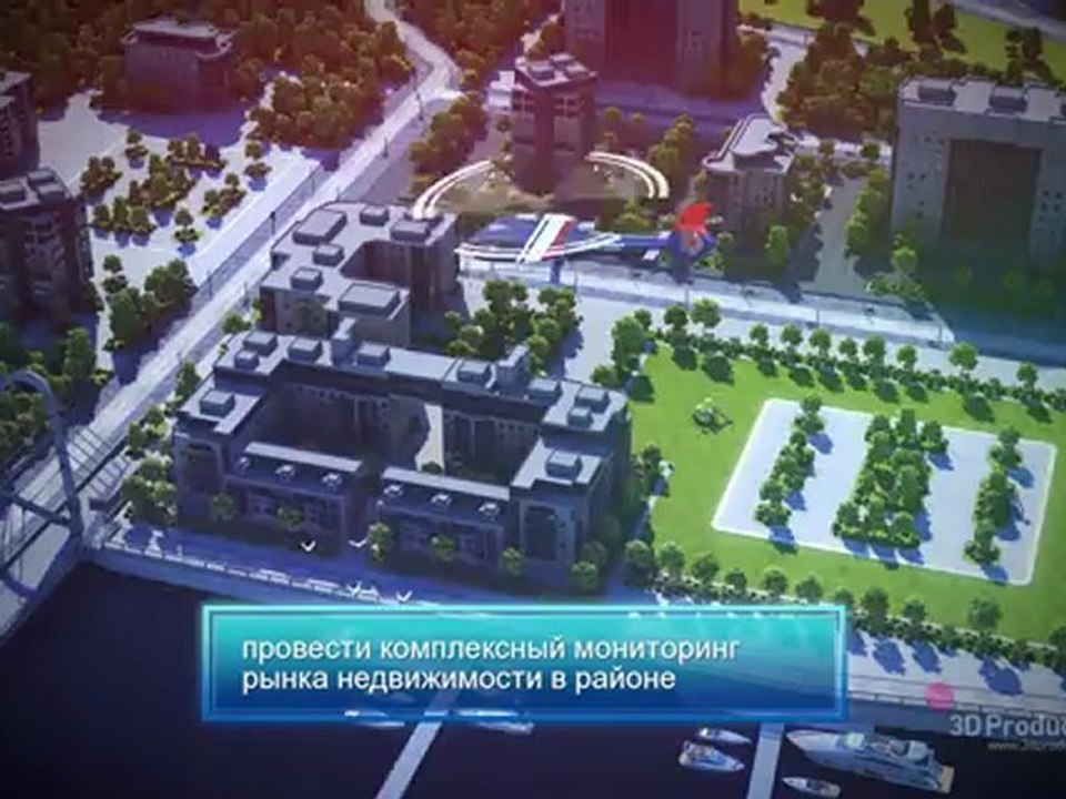 Геофинформационная система инвестора ГИСИНФО