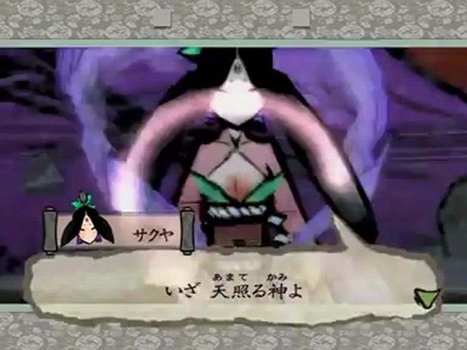 Okami HD - Le Réveil d'Amaterasu