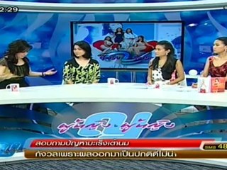 ผู้หญิงถึงผู้หญิง261012