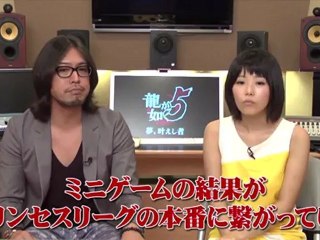 Yakuza 5 - Haruka Gameplay