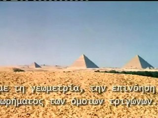 ΤΟ ΘΑΥΜΑ ΤΩΝ ΕΛΛΗΝΩΝ, ΕΛΛ. ΥΠΟΤΙΤΛΟΙ