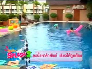 Splash Girl 2012-10-26- ฮาน่า (นมทาสี-คนอวดผี)