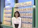 Megumi Odaka - Talk   Autabi anata wo suki ni naru   Telephone quiz