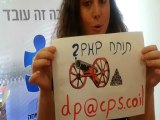 אתה תותח ב PHP ?  Are you a PHP Developer?