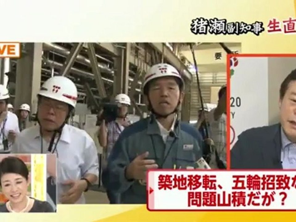 2012-10.26 猪瀬直樹副知事生出演！