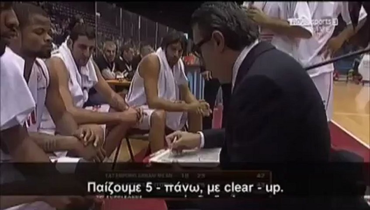 Σέρτζιο Σκαριόλο