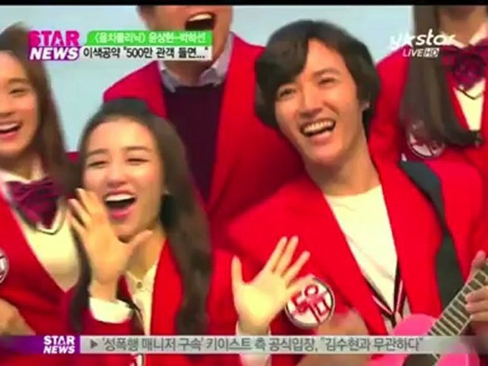 Yoon Sang Hyun ユンサンヒョン 윤상현 尹相鉉、朴河善音痴診所Star News 720HD宣傳 (中字：小蛙儿Tinyfrog)