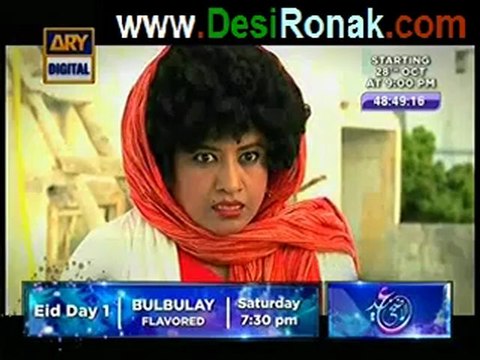 Quddusi Sahab ki Bewah Episode 39 – 26 october 2012 p1