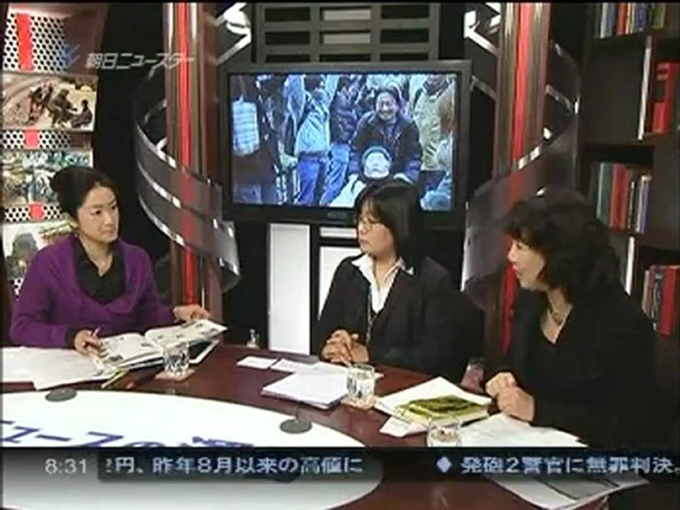 慰安婦たちは何を訴えているか