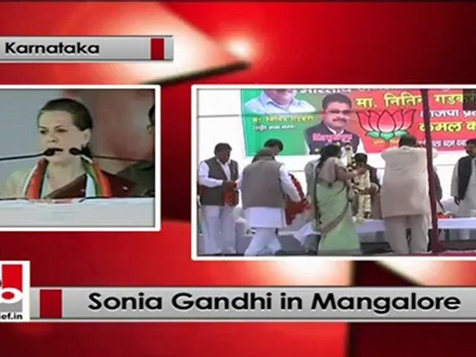 Sonia Gandhi in Karnataka: BJP is just pretending to fight corruption