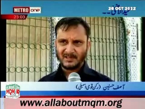 MQM Asif Hassnain brief preparation of Eid Azha arrangements