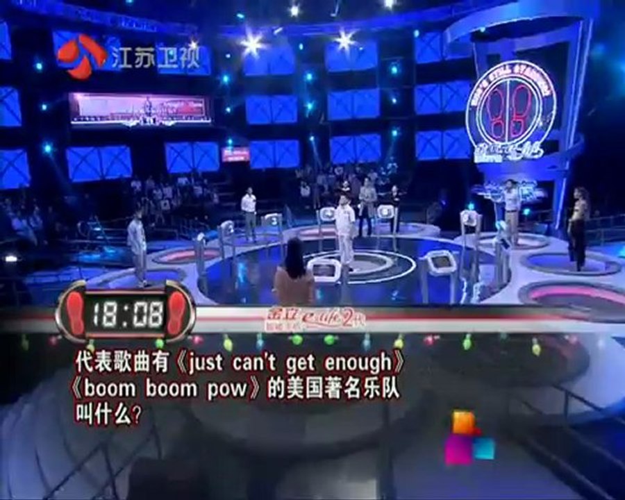 一站到底 2012-10-26