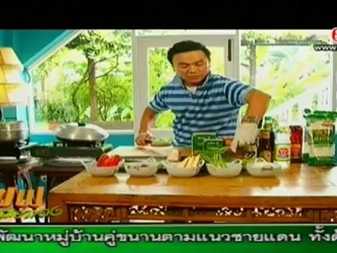 เชฟมือทอง271012