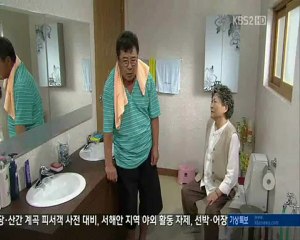 La casa de la granja Cap 2-2 [SUB ESPAÑOL]