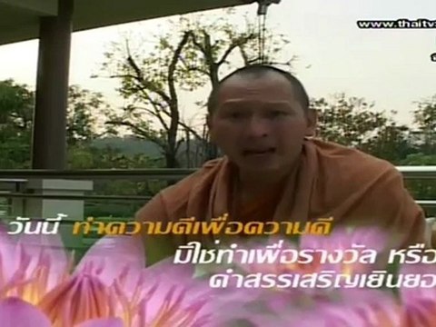 ชีวิตไม่สิ้นหวัง271012