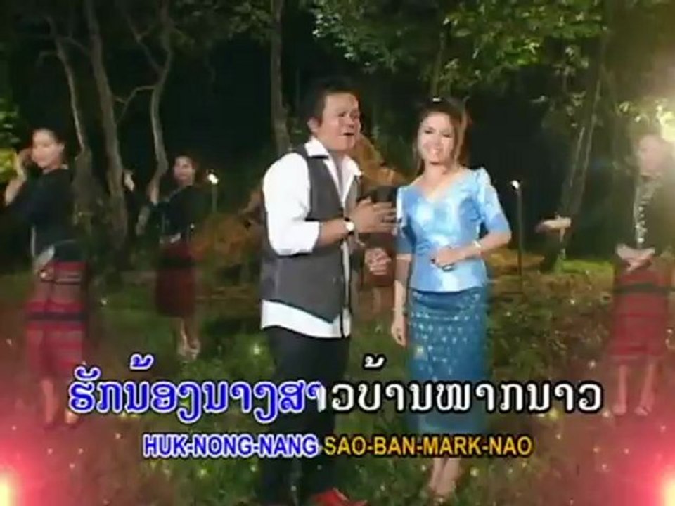 AVSEQ02-Sao mak nao bao na wang
