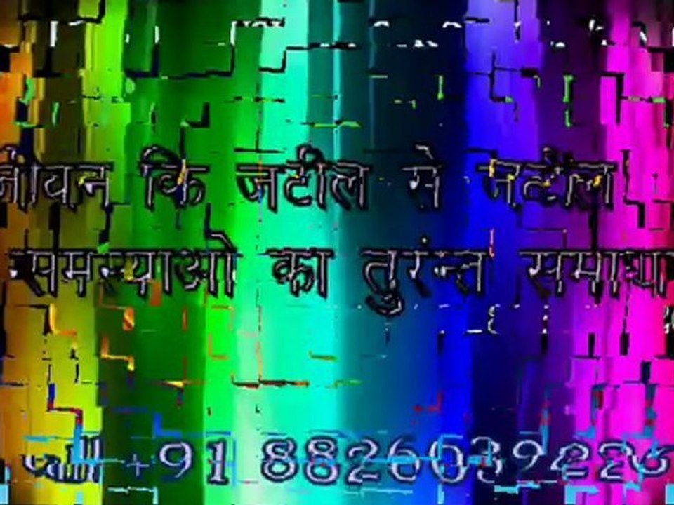 best astrologer in india baba rahmani ji  best astrologer +91