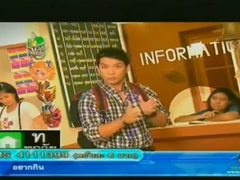 บางอ้อ271012