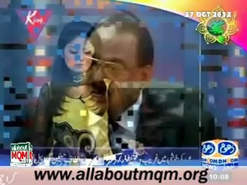 Eid ul Azha teaches us the Message to sacrifice everything for seeking pleasure of Allah: Altaf Hussain