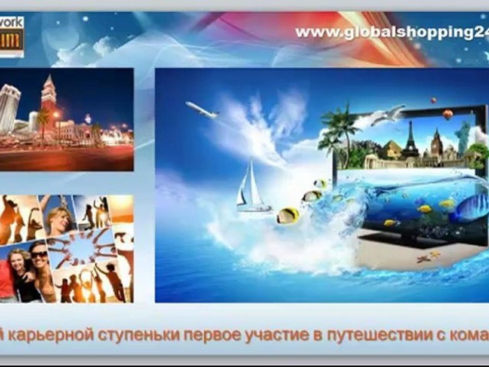 Somnium Network-новый БУМ в интернете!!!