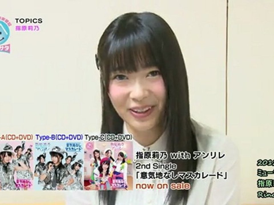 ミューサタ TOPICS 指原莉乃 アンリレ誕生秘話＆最近気になってるもの 121027