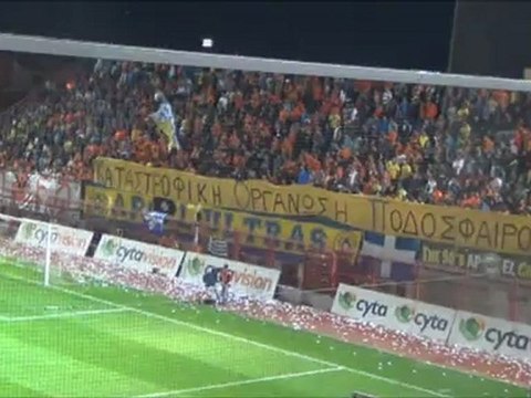 Ν. Σαλαμίνα-ΑΠΟΕΛ-Οπαδοί ΑΠΟΕΛ κατά ΚΟΠ