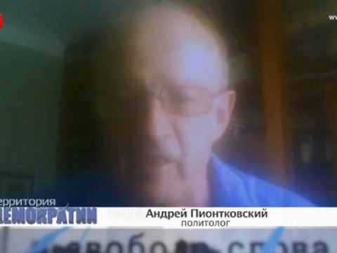 Территория демократии - Путин и соседи