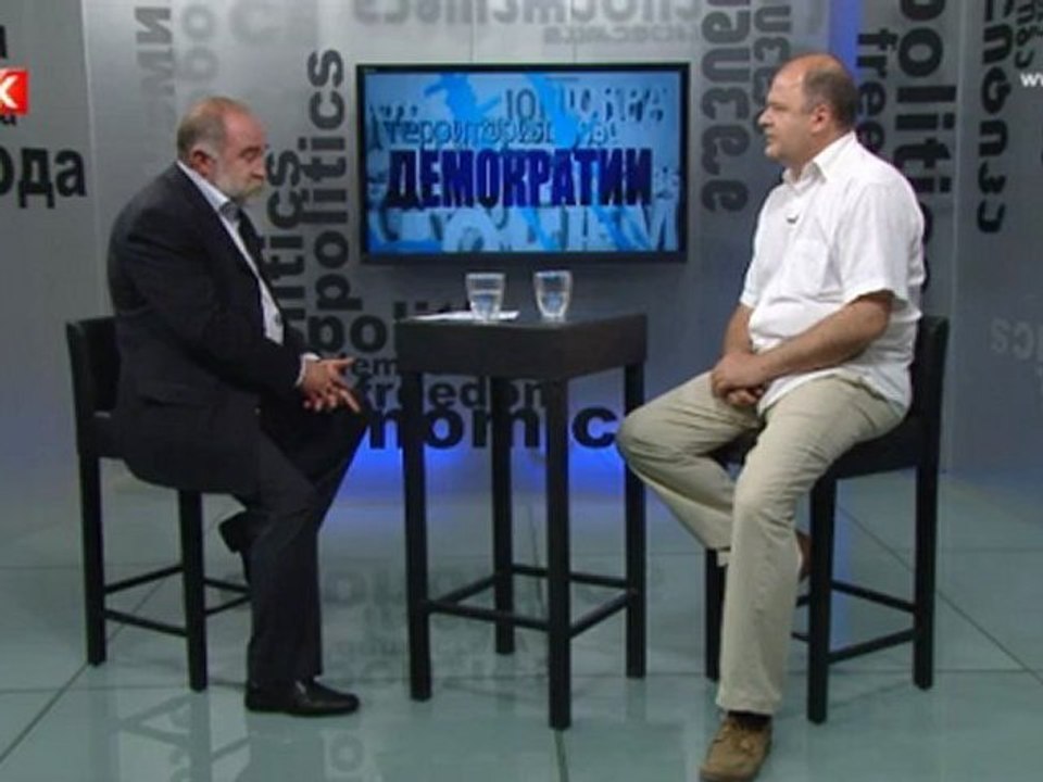 Территория Демократии - Оккупация Культуры