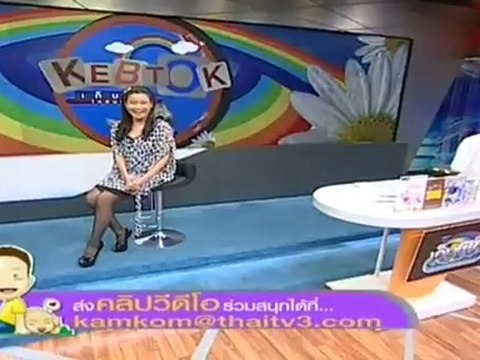 เก็บตก271012