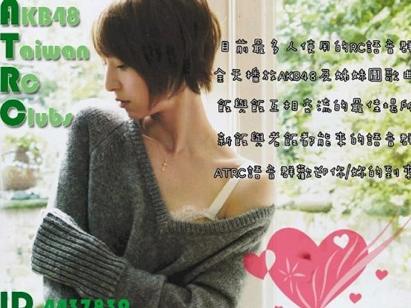 柏木由紀のYUKIRIN TIME 10月27日- video Dailymotion