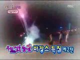 Joongbo Ep 20 4-4