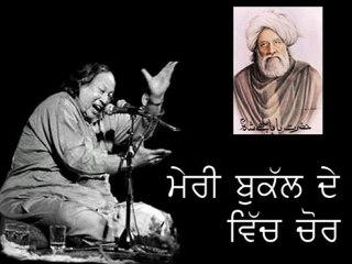 Bulleh Shah ra - Meri Bukkal de vich chor chor