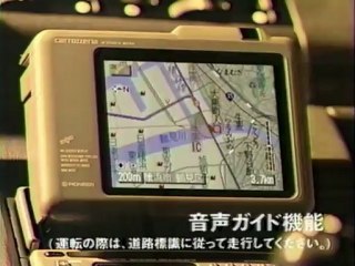 1993 Pioneer carrozzeria CM