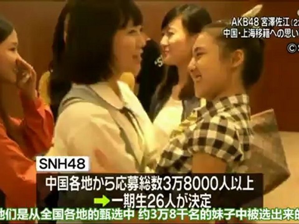 [大明湖字幕]121024 ZERO「AKB48宮澤佐江 上海移籍前、涙の公演」