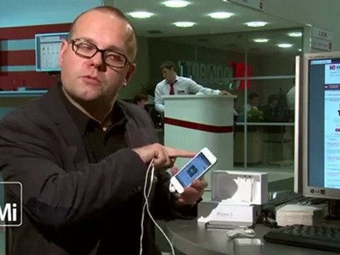 iPhone 5. Каким бы ты ни был)