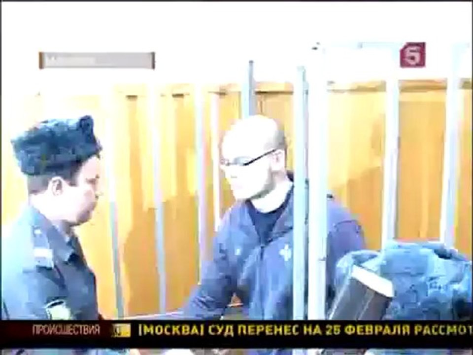 Приговор Тесаку