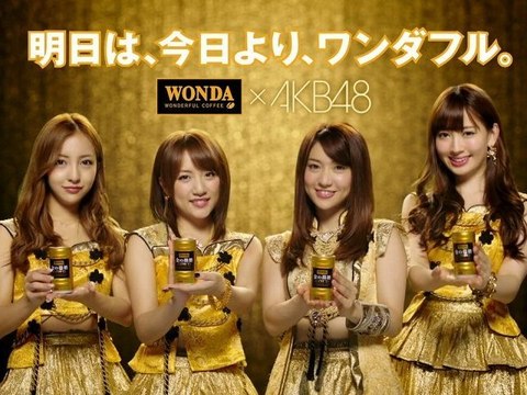 #asahi #wonda #akb48 #beverages #jpop