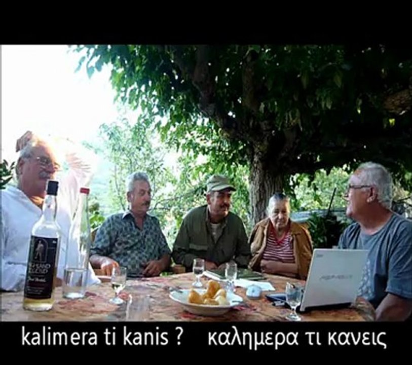 antia 2012