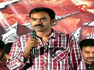 Gurudu Movie Audio Launch