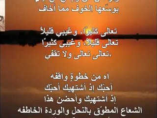 محمود درويش _ يطير الحمام