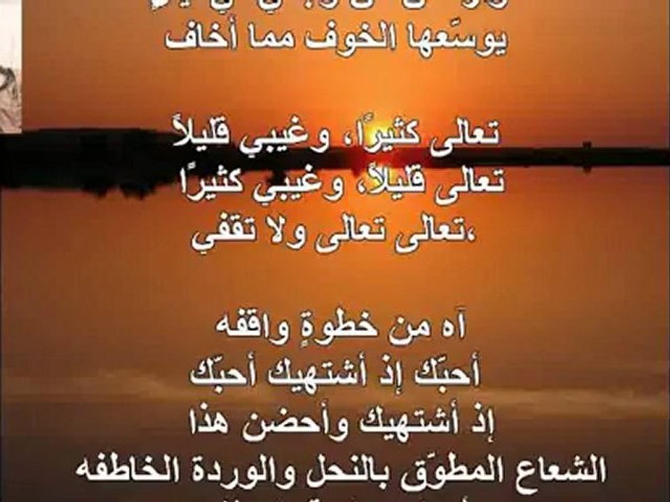 محمود درويش _ يطير الحمام