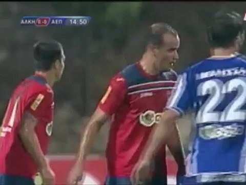 Αλκή-ΑΕΠ 0-2: Γκολ και φάσεις