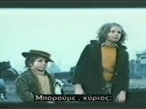 THE OPTIMISTS - PETER SELLERS - ΟΙ ΑΙΣΙΟΔΟΞΟΙ - PART ONE (1)